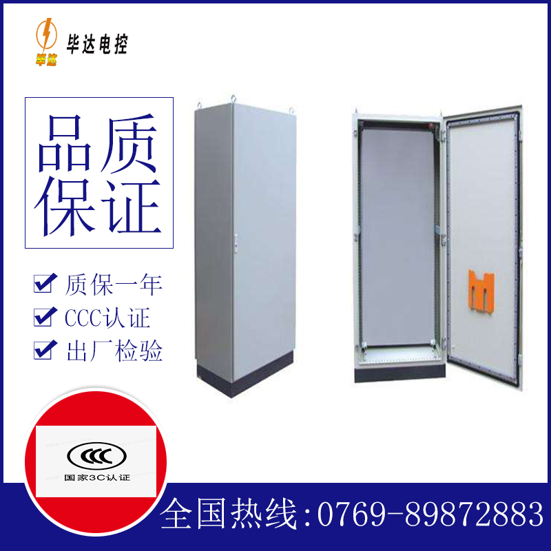 皇姑仿威图柜